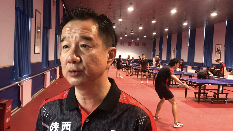 陕西乒乓球男队主教练 姜超